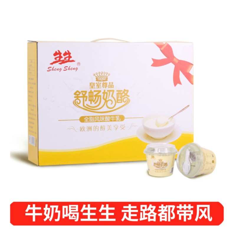 生生·舒暢奶酪